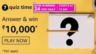 Amazon Quiz Answers Today 5 August 2021 | Win ₹10,000 Amazon Pay Balance | FunZone | Daily QuizTime