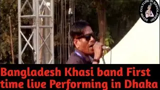 Rock 💥💥💥💥💥💥on Khasi Band Live Performing in Dhaka|| Khasi Culture in Bangladesh ||