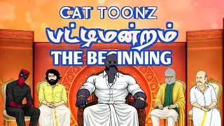 Pattimandram Spoof The Beginning 