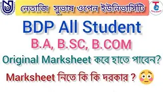 BDP 2nd & 3rd Year Marksheet | Online Class Details | NSOU 2021