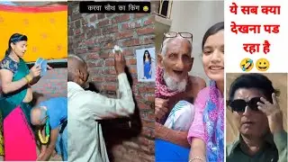Krawa chauth ka funny video 🤣😀#rostingvideos  #vishalsoni 