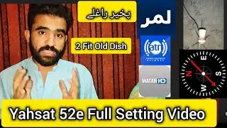 Afghanistan dish Yahsat 52e Dish Setting in Mobile Application 2025 | Biss Key 