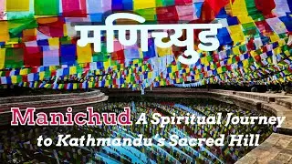 Manichud: A Spiritual Journey to Kathmandu’s Sacred Hill