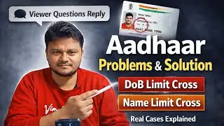 Aadhaar Problems & Solutions 2026 | DoB Limit Cross, Name Limit Cross | UIDAI Latest Update