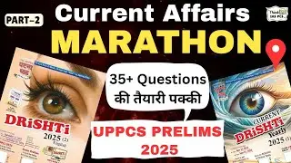 🔥CURRENT AFFAIRS MARATHON For UPPCS Prelims 2025 | Eye Drishti ECONOMICS+SPORTS | #uppcs #pcs 