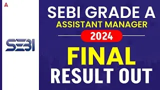 SEBI Grade A Final Result Out | SEBI Grade A Result 2024 | SEBI Assistant Manager Result Out 🎯