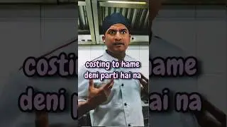 Costing ka Mamla hai KoT lani padegi #buntypahadi #funny #chef #cheflife #hotel #comedyfilms