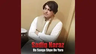 Za Talab Gara Da Cha