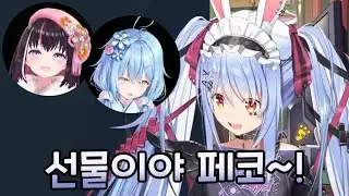 [홀로라이브] 페코 산타는 공포겜을 선물하고 싶어! [우사다 페코라/하쿠이 코요리/AZKi&middot;아즈키/유키하나 라미]