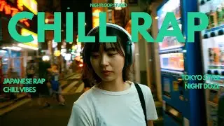 Lo-Fi Chill Rap for Sleepless Tokyo Nights | 夜の音楽