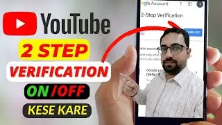 Youtube two step verification kaise kare || two step verification complete tutorial in urdu