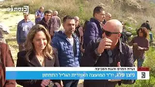 סיור ועדת הפנים והגנת הסביבה לרשויות בגליל בעקבות מוקדי שריפות פסולת בלתי חוקית