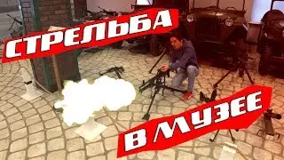 Что будет если на Honda Civic проколоть колесо. Музей. Свет.