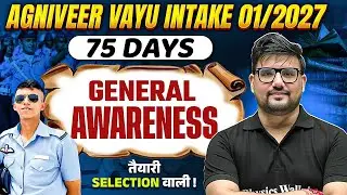 Agniveer Vayu Intake 01/2027 | 75 Days General Awareness Strategy | Airforce Exam 2026