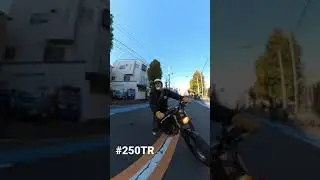 [Shorts] 250TR Riding Vid
