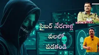 JD.Lakshmi Narayana’s wife was cheated by cyber fraudsters || Manyala Srinu Talks
