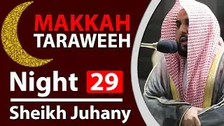 Makkah Taraweeh 2020 Highlights | Night 29 | Sheikh Juhany