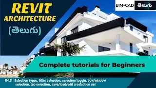 04.3  Selection types, filter selection, box_window/selection, tab selection, save/load/edit a set..
