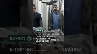Израиль нанес авиаудары по сектору Газа после обвинений ХАМАС в нарушении перемирия