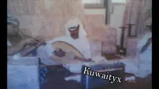 جمال الراشد - ويلاه من حكم القدر