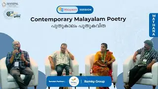 Contemporary Malayalam Poetry | Mathana Day 2 | BBLF 2025