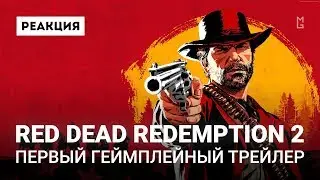 Red Dead Redemption 2 — Live Reaction on first gameplay (Gameplay trailer)
