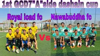 ICARD Fc vs Nawaduddha Fc ( 1 st GCD 7 A side dashain cup)
