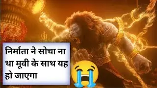 Mahavatar Narsimha Movie Review by Vijender Singh.