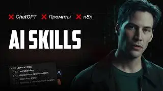 Революция в ИИ, которую мы проспали. И это не хайп.