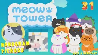 Meow Tower: Nonogram (Picross) #31 | Universal Greetings from Space Cat Buzz! 👋👽