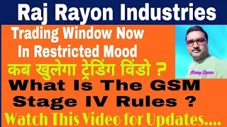 Why Raj Rayon Industries ltd Trading Window Is Closed ?#Moneydream