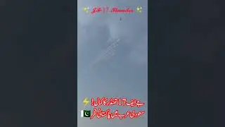 🇵🇰 Pakistan JF-17 Thunder Air Show ✈️ | Stunning Display in Saudi Arabia 🇸🇦🔥