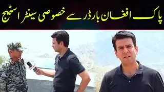 Center Stage With Rehman Azhar | 23 July 2021 | Express News | IG1I