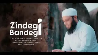 zindegi bandegi. Ahmod abdullah new song. ahmod abdullah gojol. kalrab Nasheed