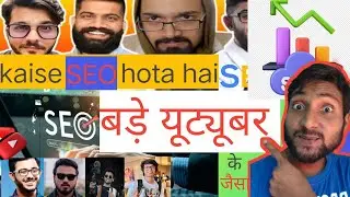 How to Rank Videos in 2024 (YouTube SEO Strategies) ! SEO kaise karen  youtube Channel Pe