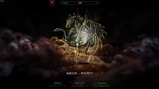 Elden Rim 3.5.0 Battle Description