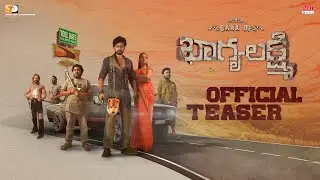 Bank of Bhagyalakshmi Teaser [Telugu] | Dheekshith Shetty, Brinda Acharya | Abhishek M|Judah Sandhy