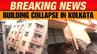 Building Collapse in Kolkata's Vidyasagar Colony | West Bengal | News9