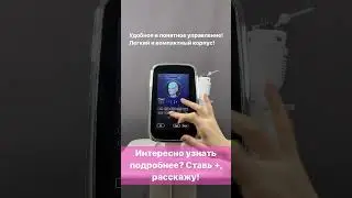 Магия Преображения: A2 Mini 2 в 1 - Тайны Косметологии в Одном Аппарате! #beauty #косметология
