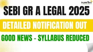 SEBI Gr A Legal 2025 &ndash; подробное уведомление, схема экзамена, даты экзаменов, программа