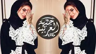 FG - U Meen ( اجمل اغنية عربية رومانسية )