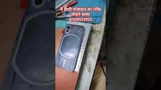 Short #video #motivation #Mob #hindisong #song #short #viralvideo (bihar)