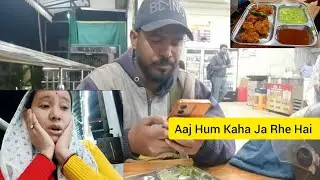 Husband Bahut Paise Kharch Krte Hai 😡😡😡😡