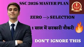 SSC EXAMS 2026 MASTER PLAN 🔥 | ZERO से SELECTION तक की STRATEGY🚀📈