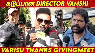 Varisu Collection Report..? Dil Raju Mass Reply  Varisu Thanks Giving Meet Varisu Success Meet