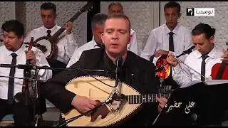 يا ربي يا وهاب يا غالي  من أداء كمال عزيز علي قناة نوميديا في حصة علي حضيرة رمضان 2018