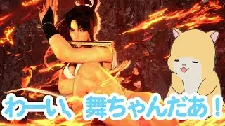 不知火舞実装記念配信ハムハムハム