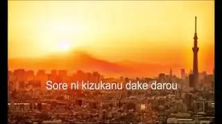 Goodbye Day 来生たかお 1