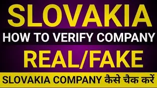 Slovakia Company Verification: Step-by-Step Process Explained|How to verify slovakia employer👍👍