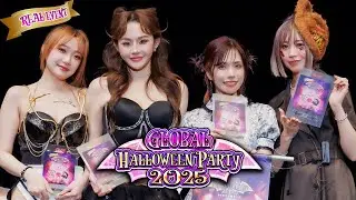 🎃Global Halloween Party 2025 #イチナナ映えハロ🎃 | 17LIVE（イチナナ）